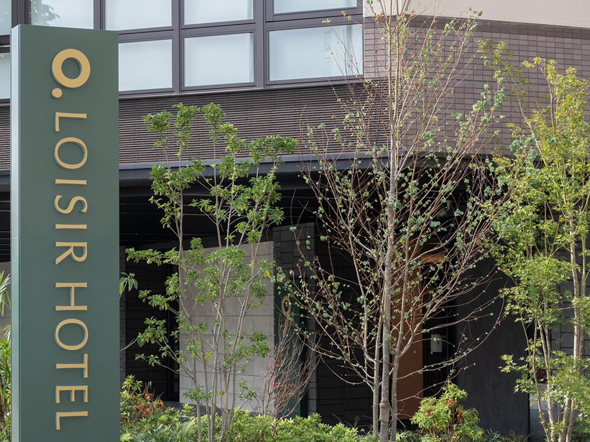 Loisir Hotel Kyoto Toji المظهر الخارجي الصورة